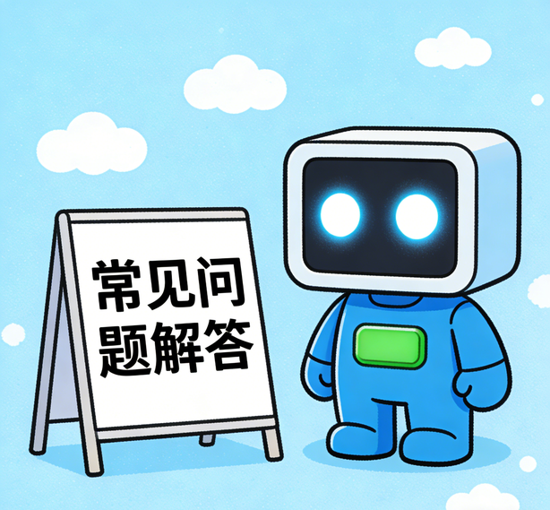 佛山蓝图娱乐常见问题